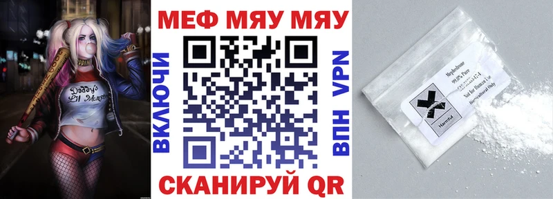 Наркотические вещества Кузнецк МАРИХУАНА  A PVP  Галлюциногенные грибы  Мефедрон 