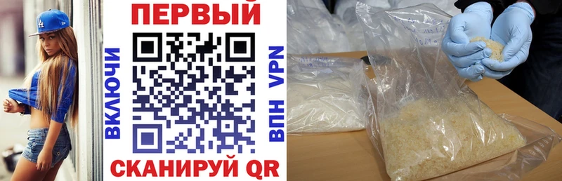 Amphetamine 97%  Кузнецк 