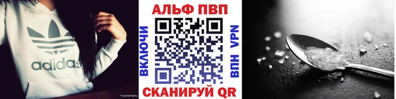 A PVP крисы CK  Кузнецк 