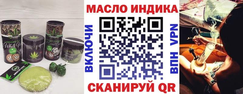 Canna-Cookies марихуана  сколько стоит  Кузнецк 