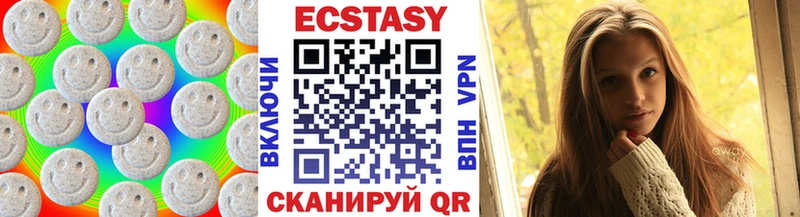 Экстази 300 mg Кузнецк