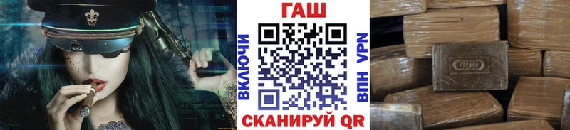 ГАШ Cannabis  где продают   Кузнецк 