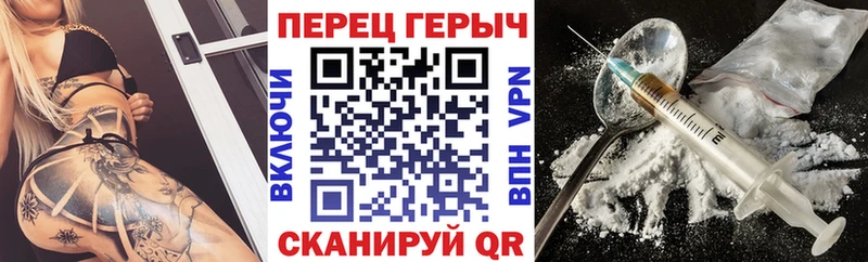 ГЕРОИН афганец  Кузнецк 