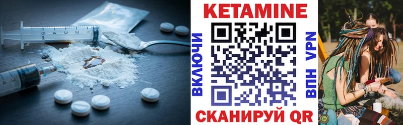 KRAKEN ТОР  Кузнецк  КЕТАМИН VHQ 