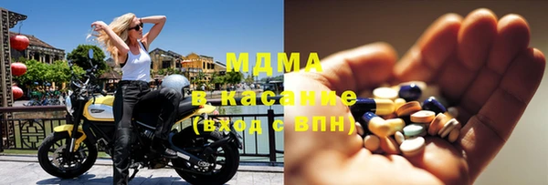 спайс Белокуриха