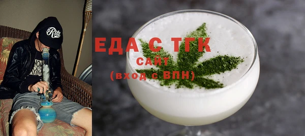 мет Белоозёрский