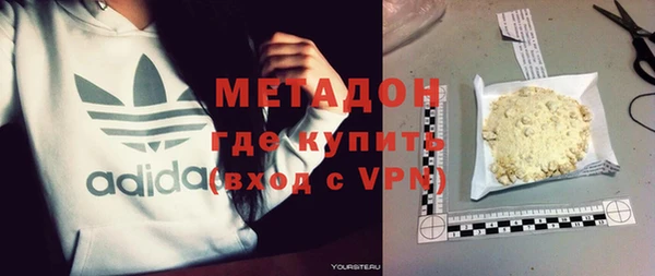 спайс Белокуриха