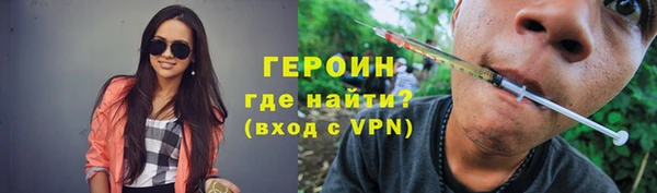 мдма Покровск