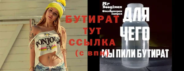 мет Белоозёрский