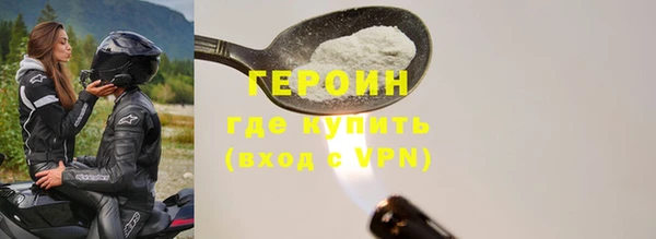 спайс Белокуриха