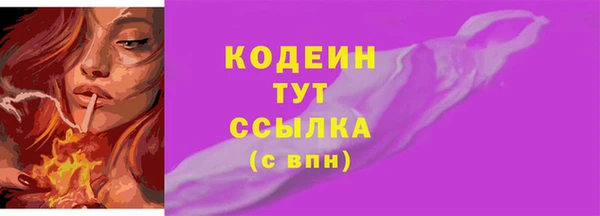 круглые Беломорск