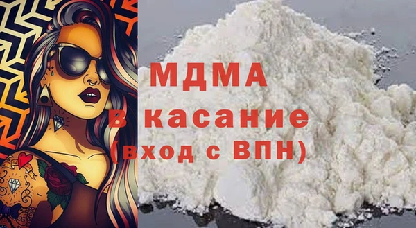спайс Белокуриха