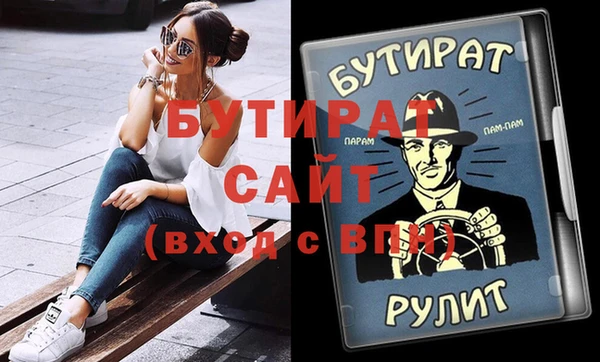 спайс Белокуриха