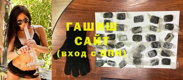 мет Белоозёрский