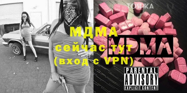 спайс Белокуриха
