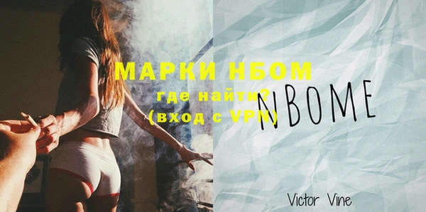 мет Белоозёрский