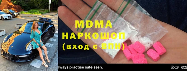 мет Белоозёрский