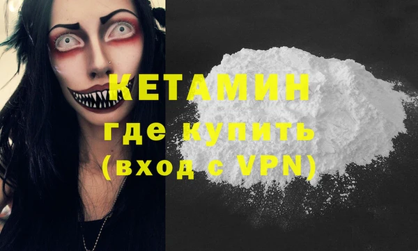 спайс Белокуриха