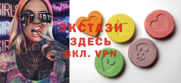круглые Беломорск