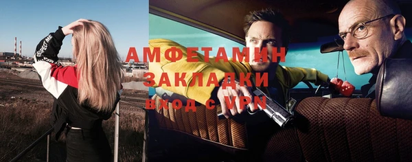 спайс Белокуриха
