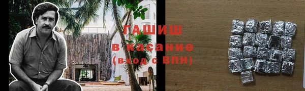спайс Белокуриха