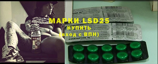 спайс Белокуриха