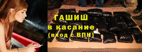 спайс Белокуриха