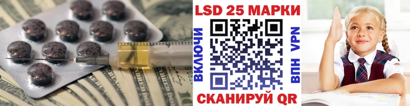 Лсд 25 экстази ecstasy  Кузнецк 