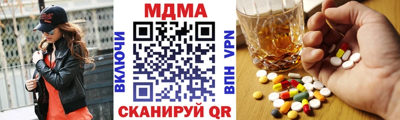 МДМА Molly  Кузнецк 
