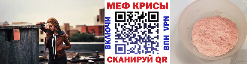 МЯУ-МЯУ мяу мяу Кузнецк