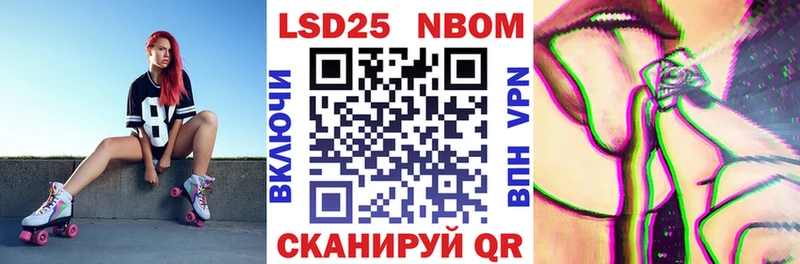купить   Кузнецк  Наркотические марки 1,5мг 