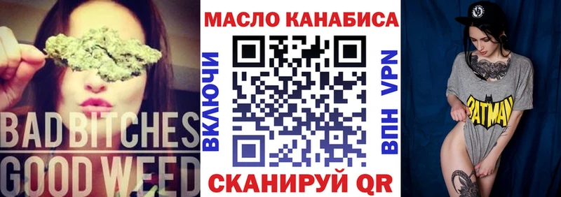 ТГК вейп с тгк  KRAKEN ТОР  Кузнецк 
